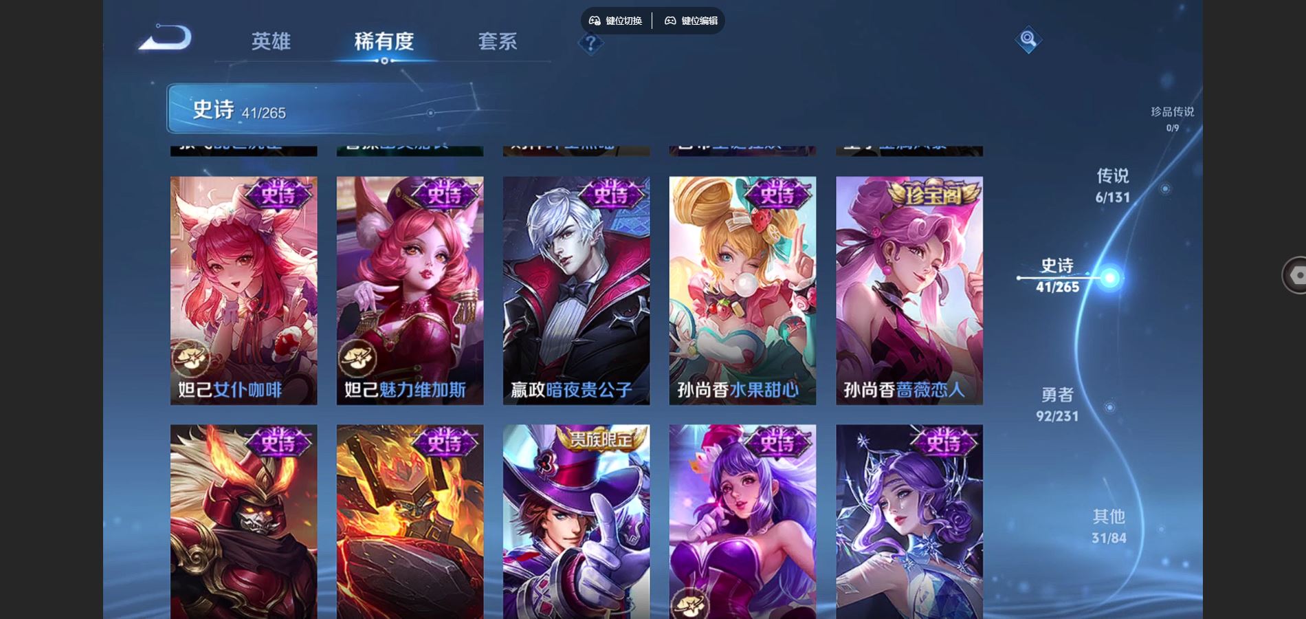 WZCMW432553王者荣耀账号详情图10