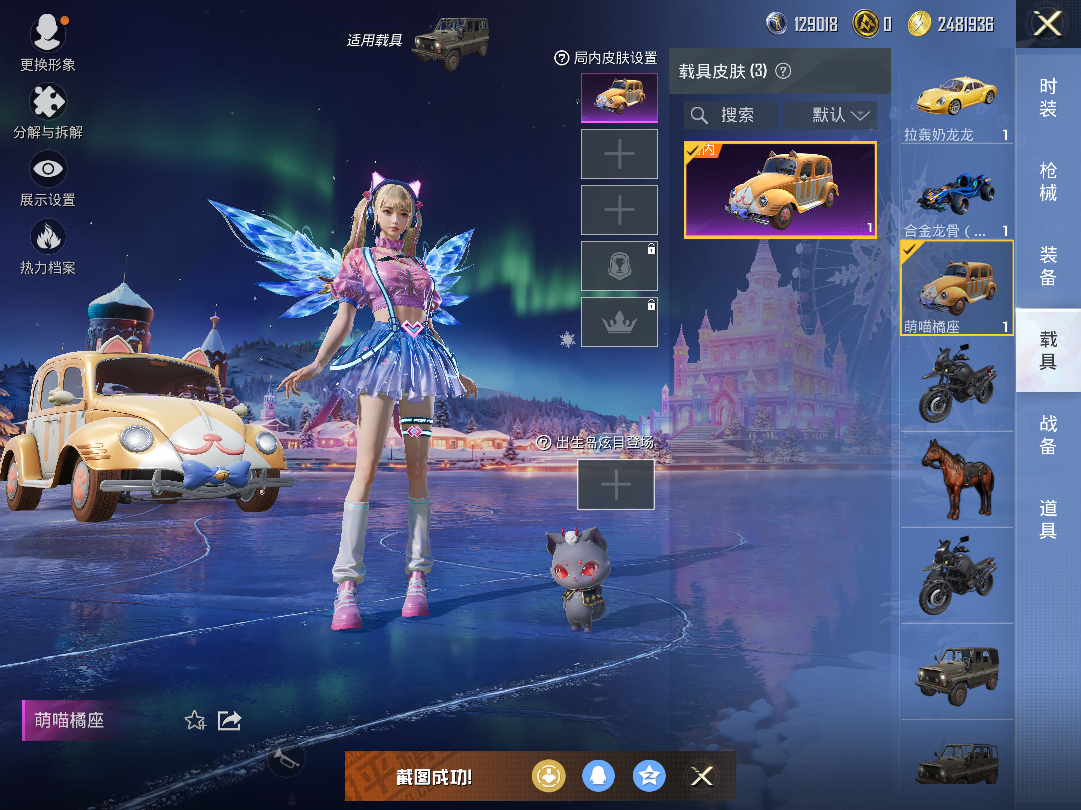 HPCMW416705和平精英账号详情图13 HPCMW416705和平精英账号详情图13