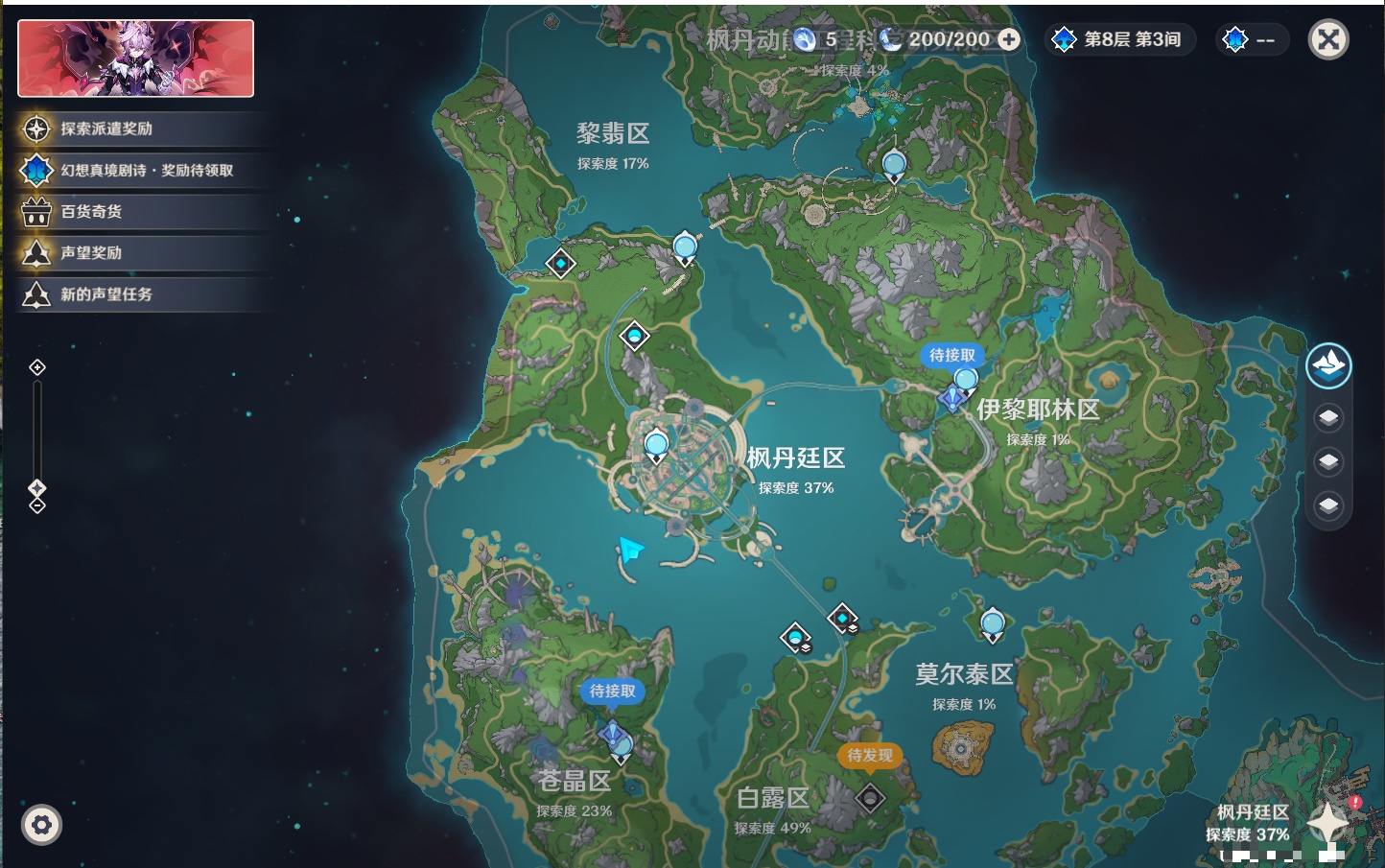 YSMK40392原神账号详情图28