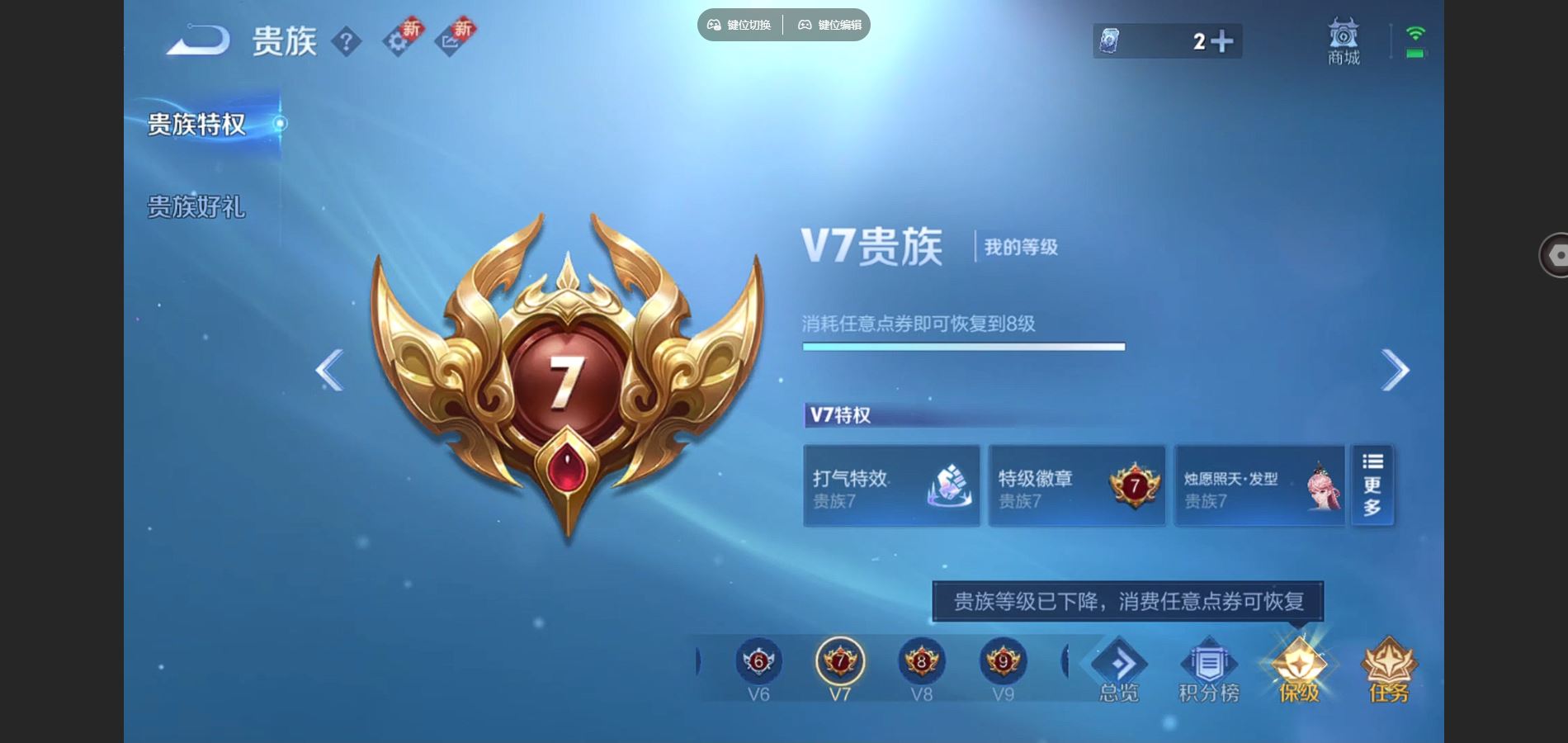 WZCMW432533王者荣耀账号详情图19 WZCMW432533王者荣耀账号详情图19