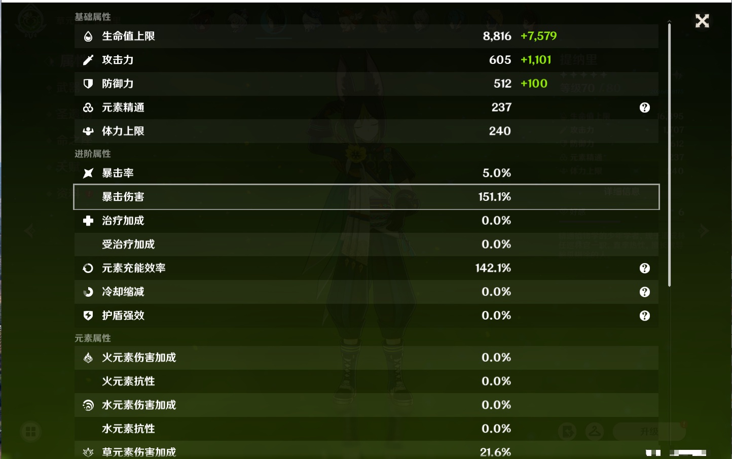 YSMK40389原神账号详情图17