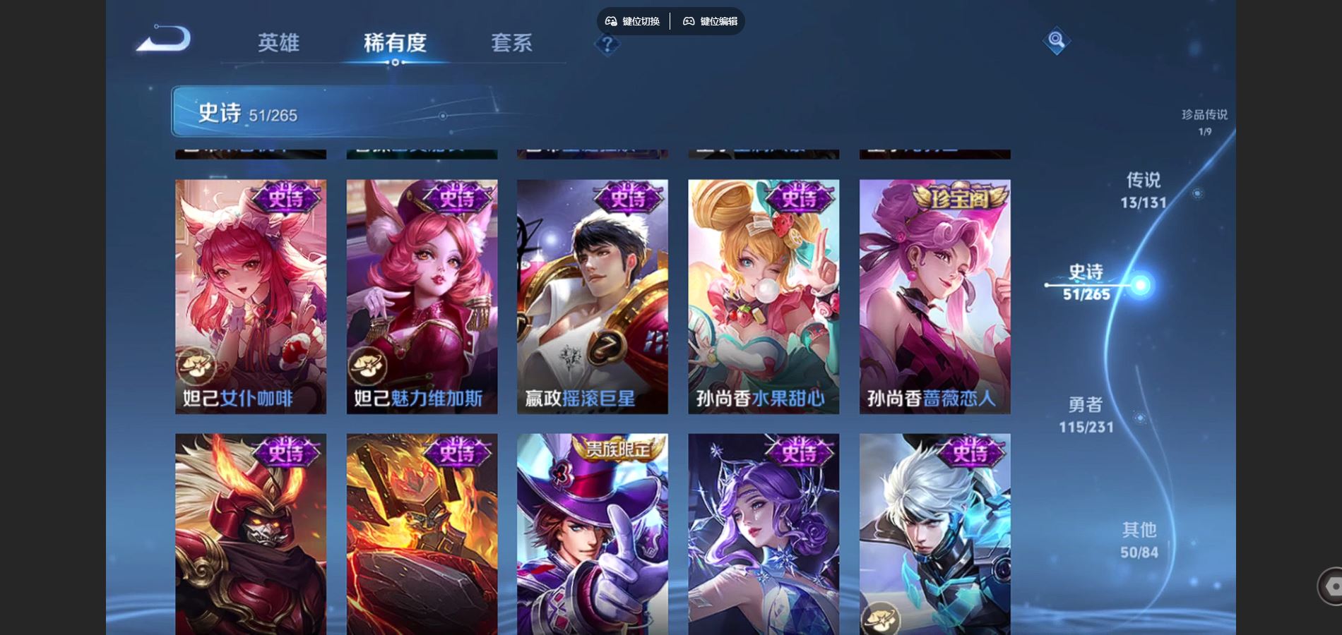 WZCMW430699王者荣耀账号详情图13