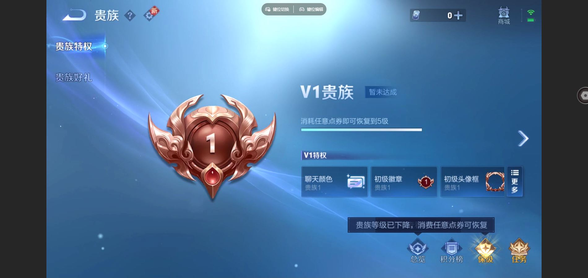 WZCMW432569王者荣耀账号详情图9