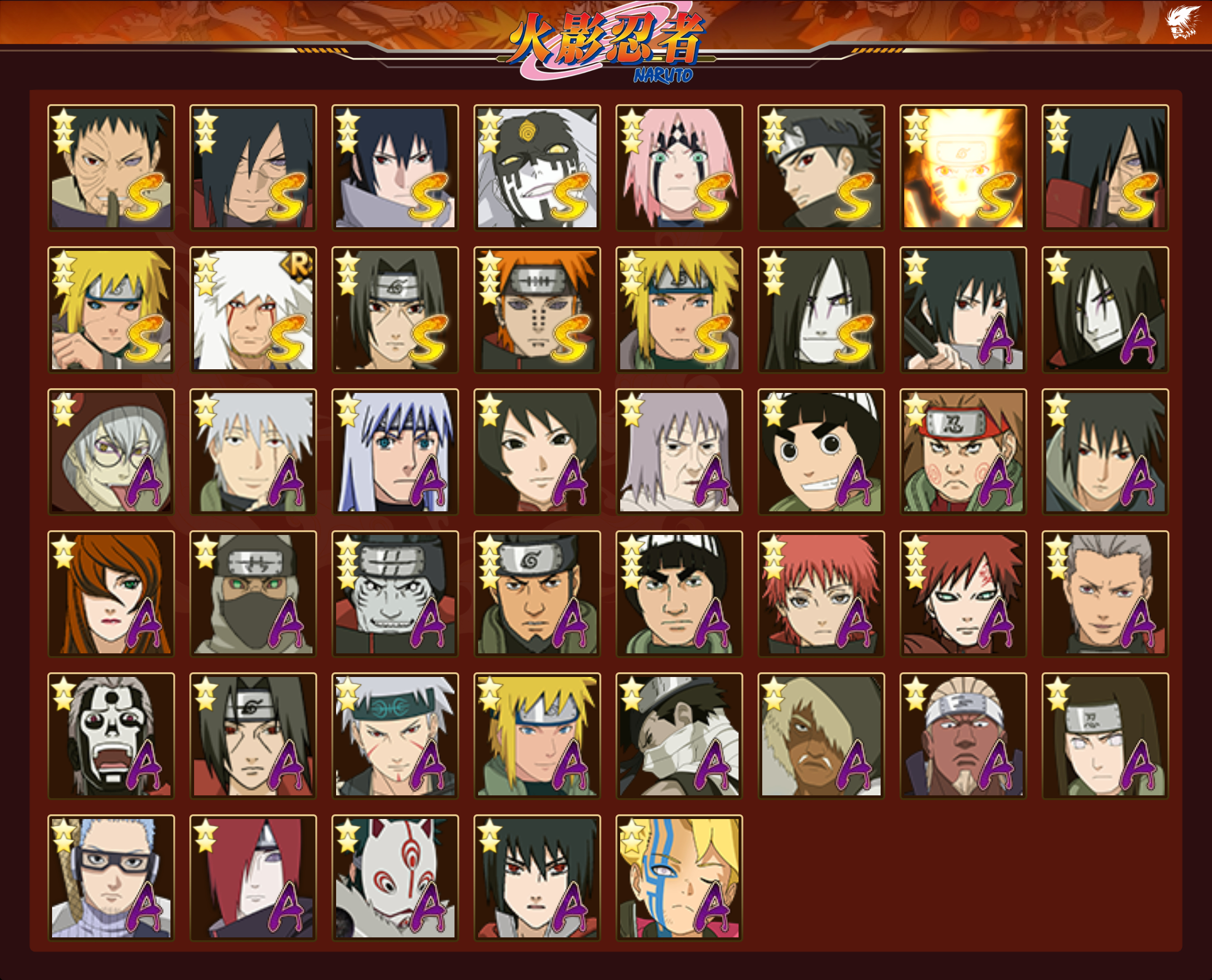 HYCMW41195火影忍者账号详情图20 HYCMW41195火影忍者账号详情图20