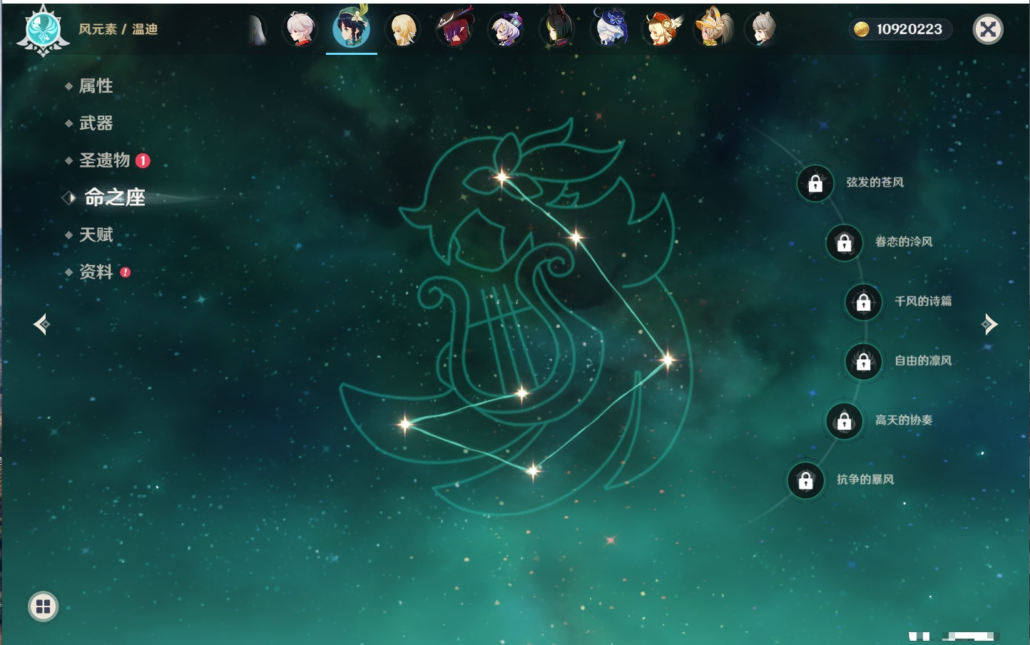 YSMK40389原神账号详情图33