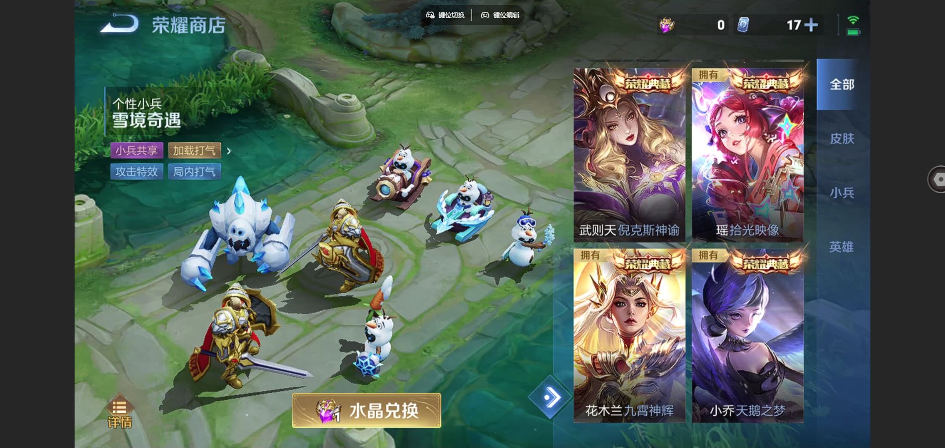 WZCMW429316王者荣耀账号详情图30 WZCMW429316王者荣耀账号详情图30