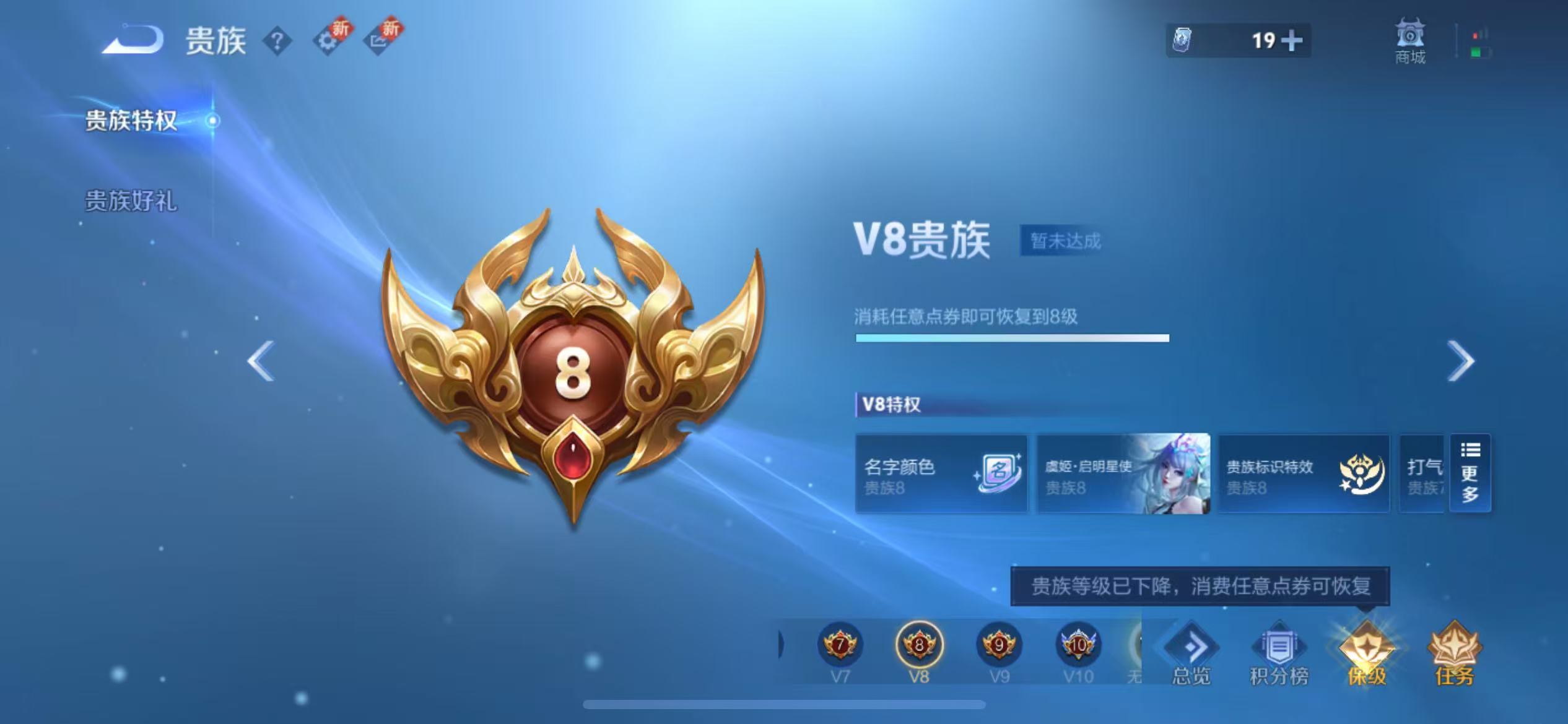 WZCMW420260王者荣耀账号详情图5 WZCMW420260王者荣耀账号详情图5