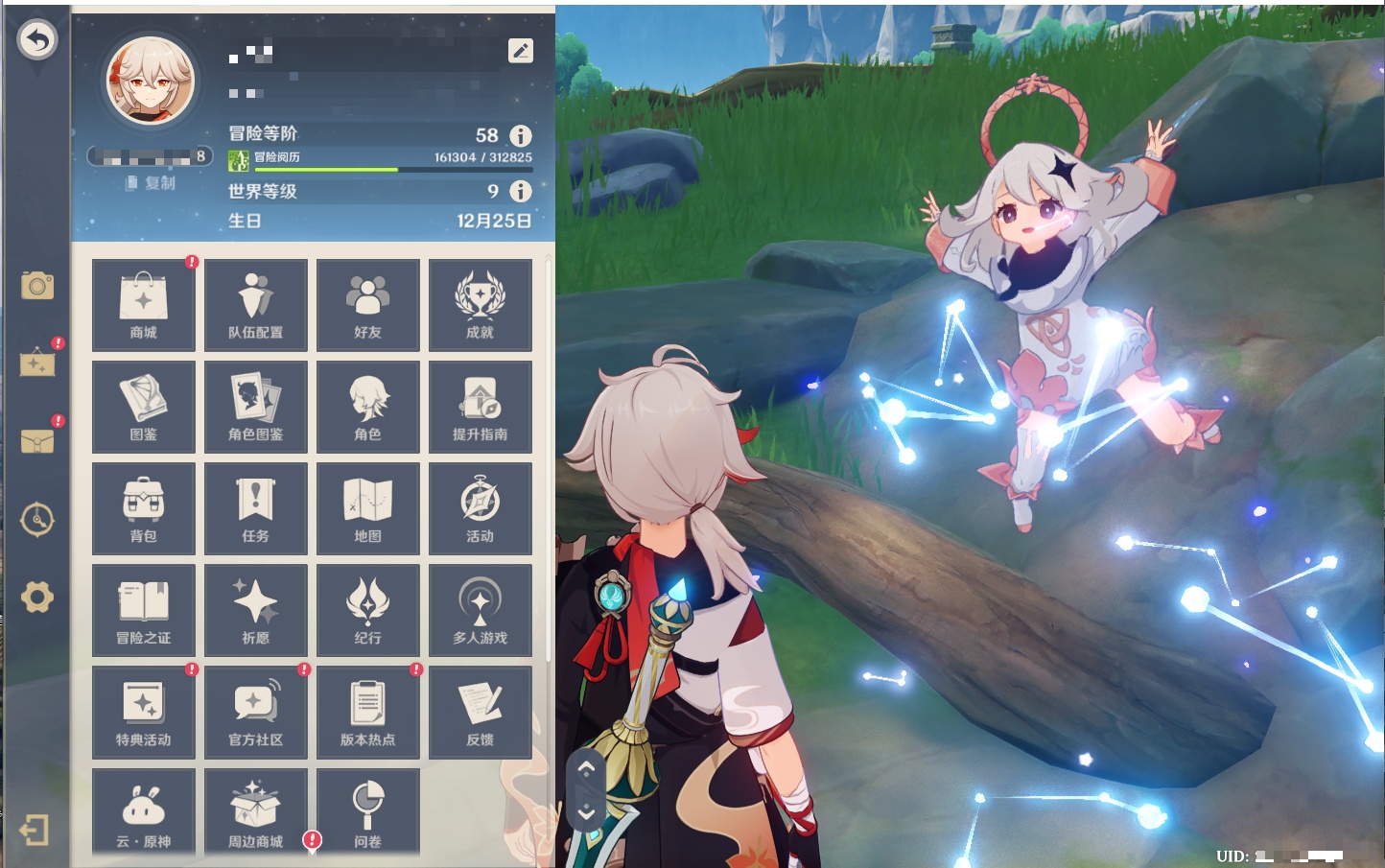 YSMK40394原神账号详情图51