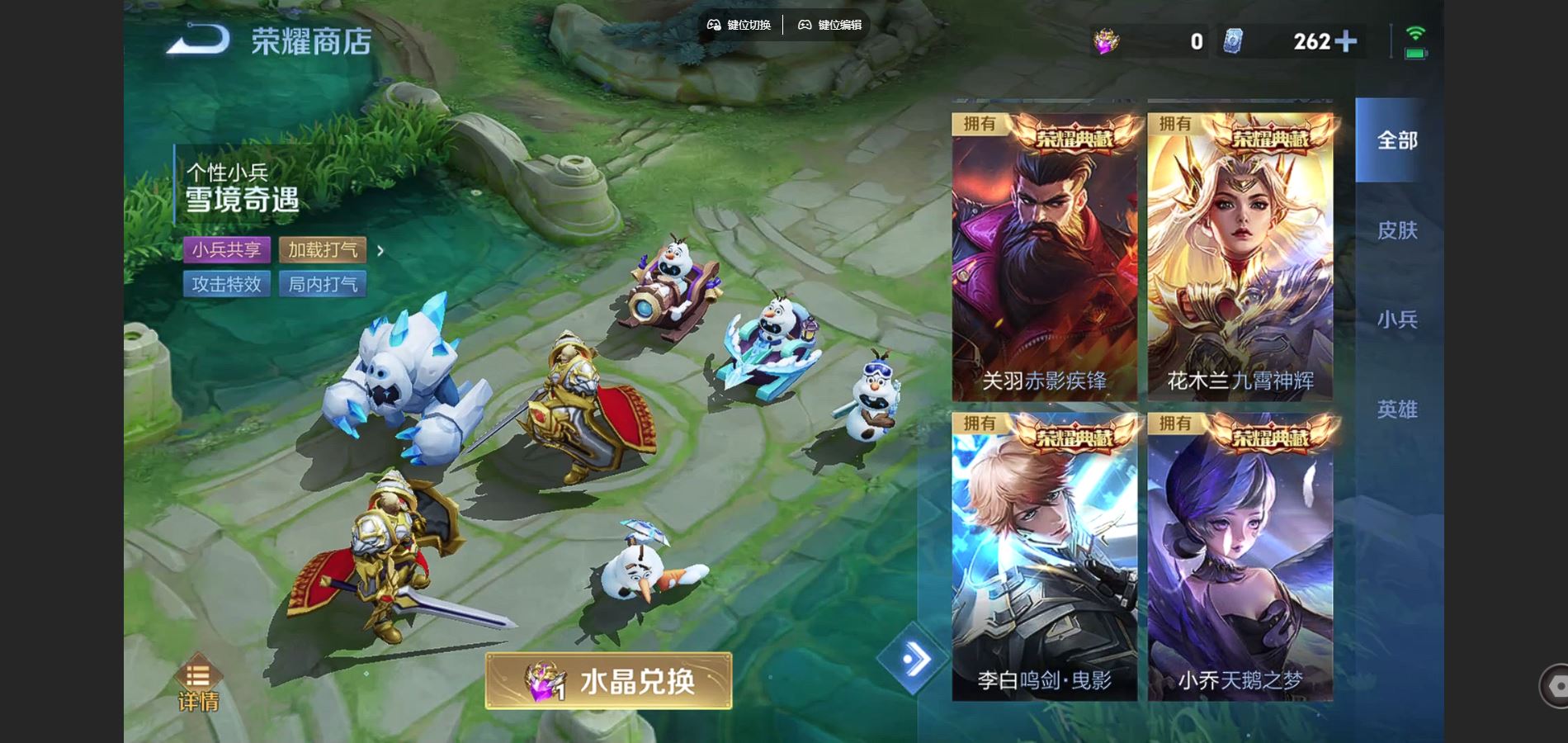 WZCMW430704王者荣耀账号详情图48