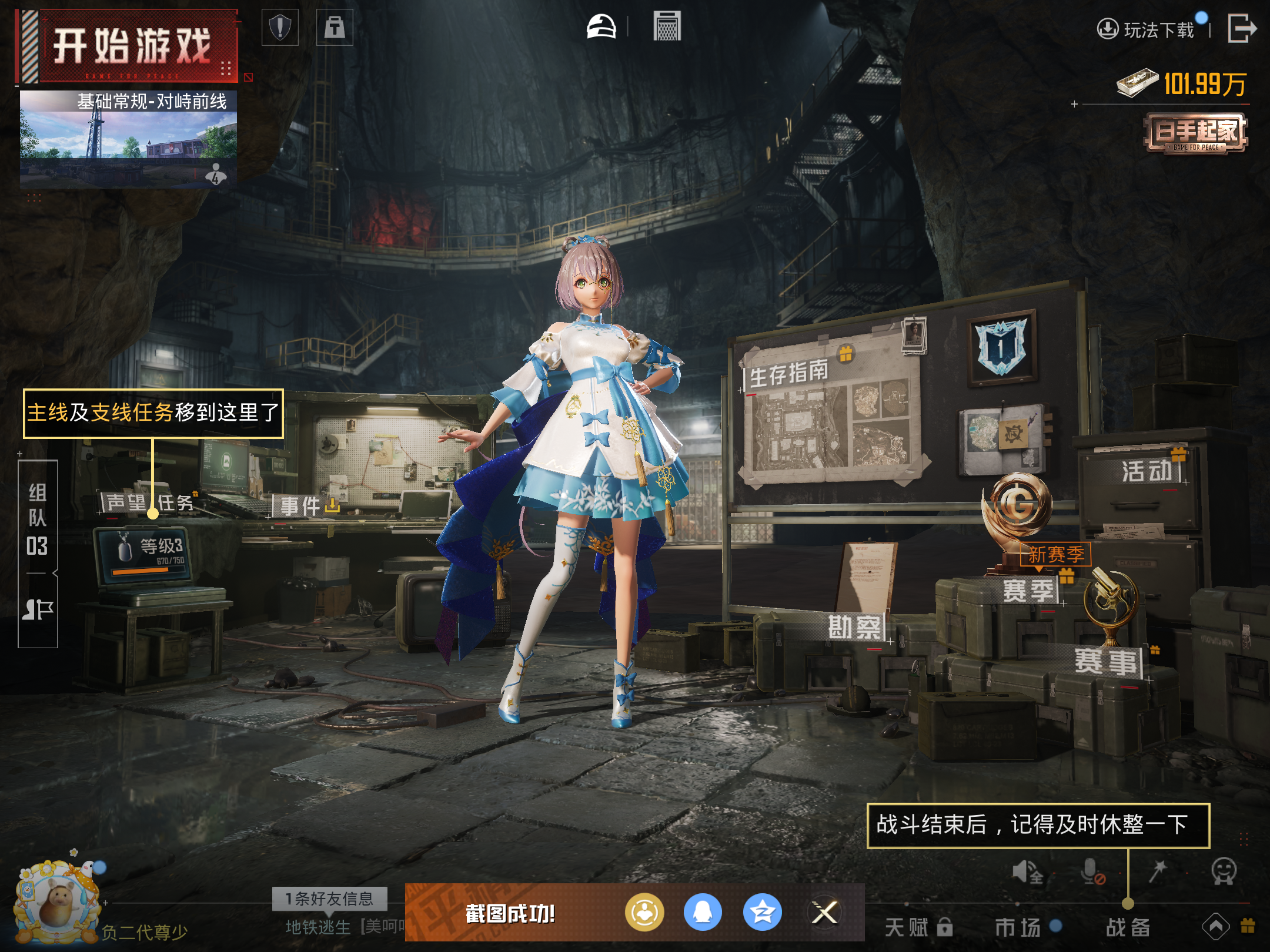 HPCMW416701和平精英账号详情图13