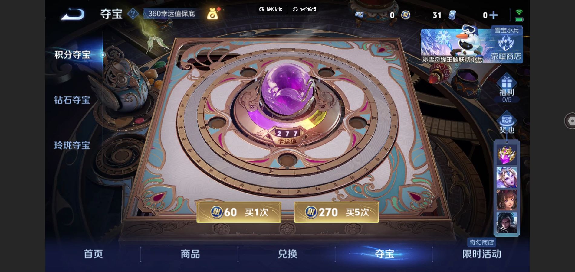 WZCMW432513王者荣耀账号详情图24