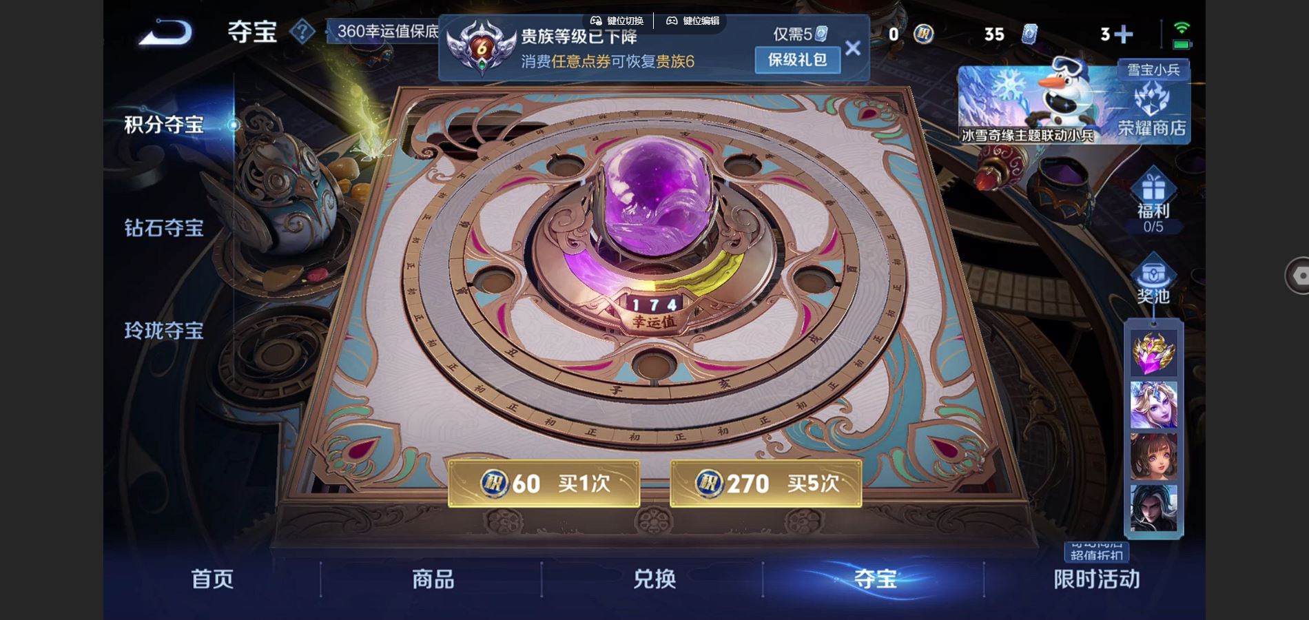 WZCMW432553王者荣耀账号详情图15