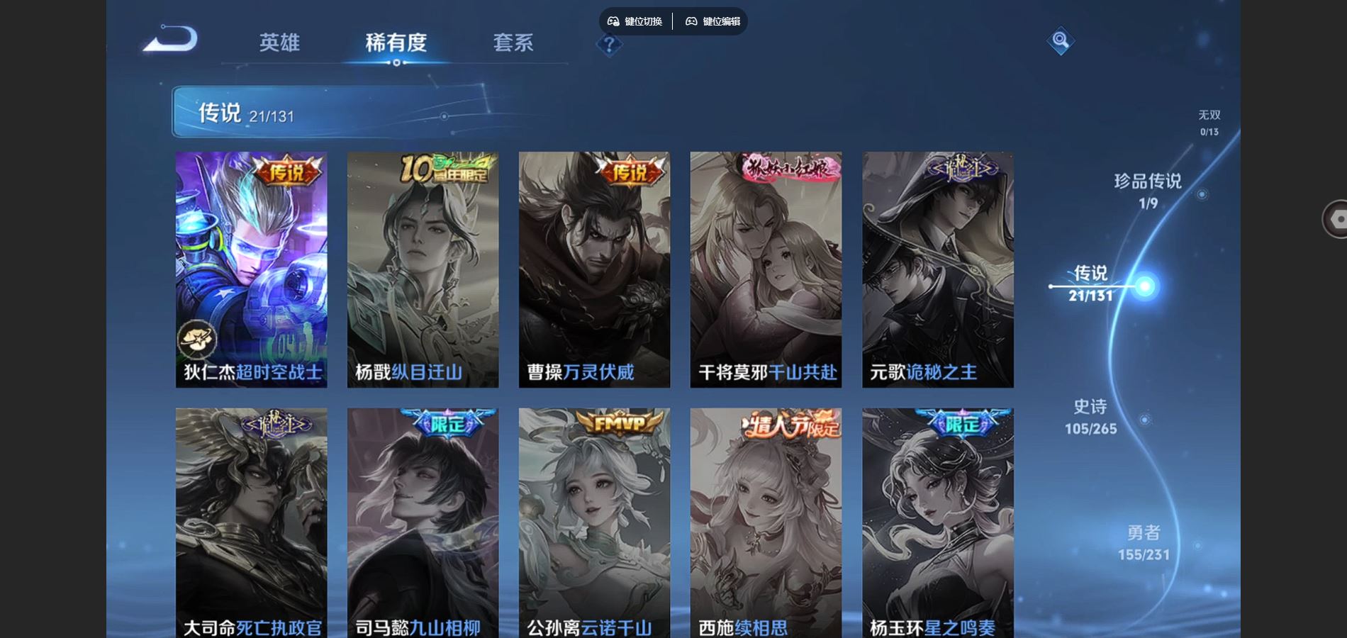 WZCMW432539王者荣耀账号详情图9 WZCMW432539王者荣耀账号详情图9