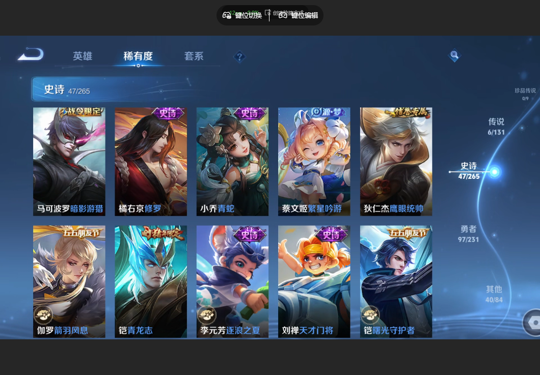 WZZM435154王者荣耀账号详情图7