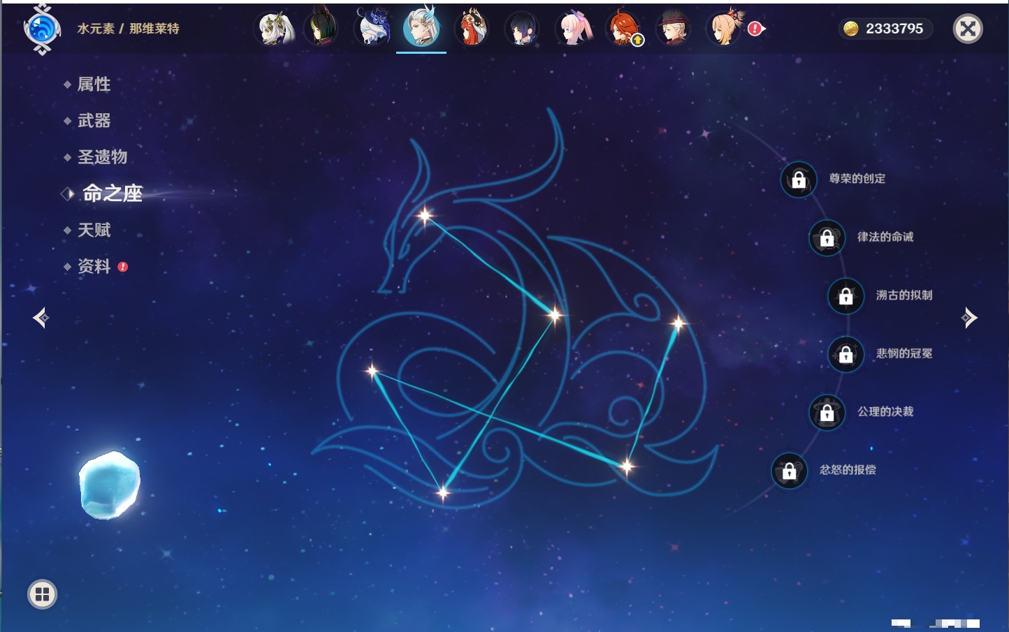 YSMK40390原神账号详情图8