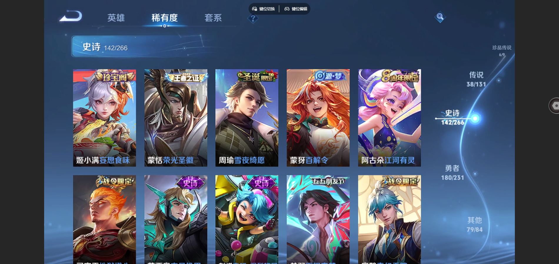 WZCMW434985王者荣耀账号详情图15