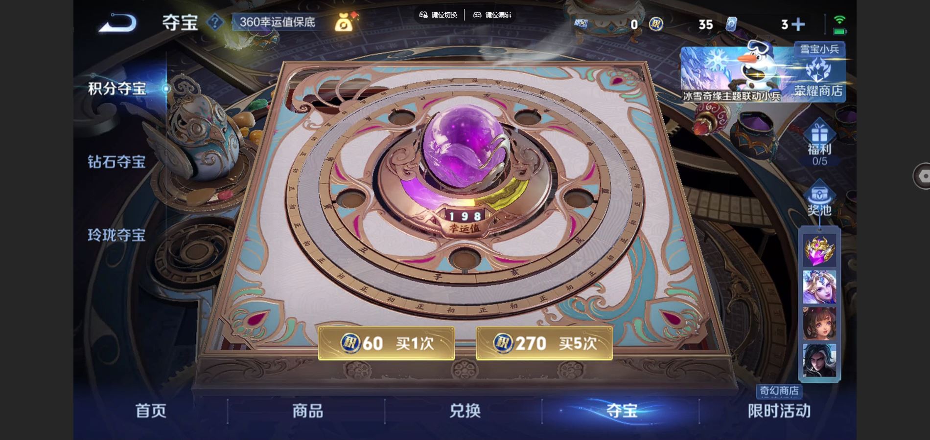 WZCMW432563王者荣耀账号详情图22