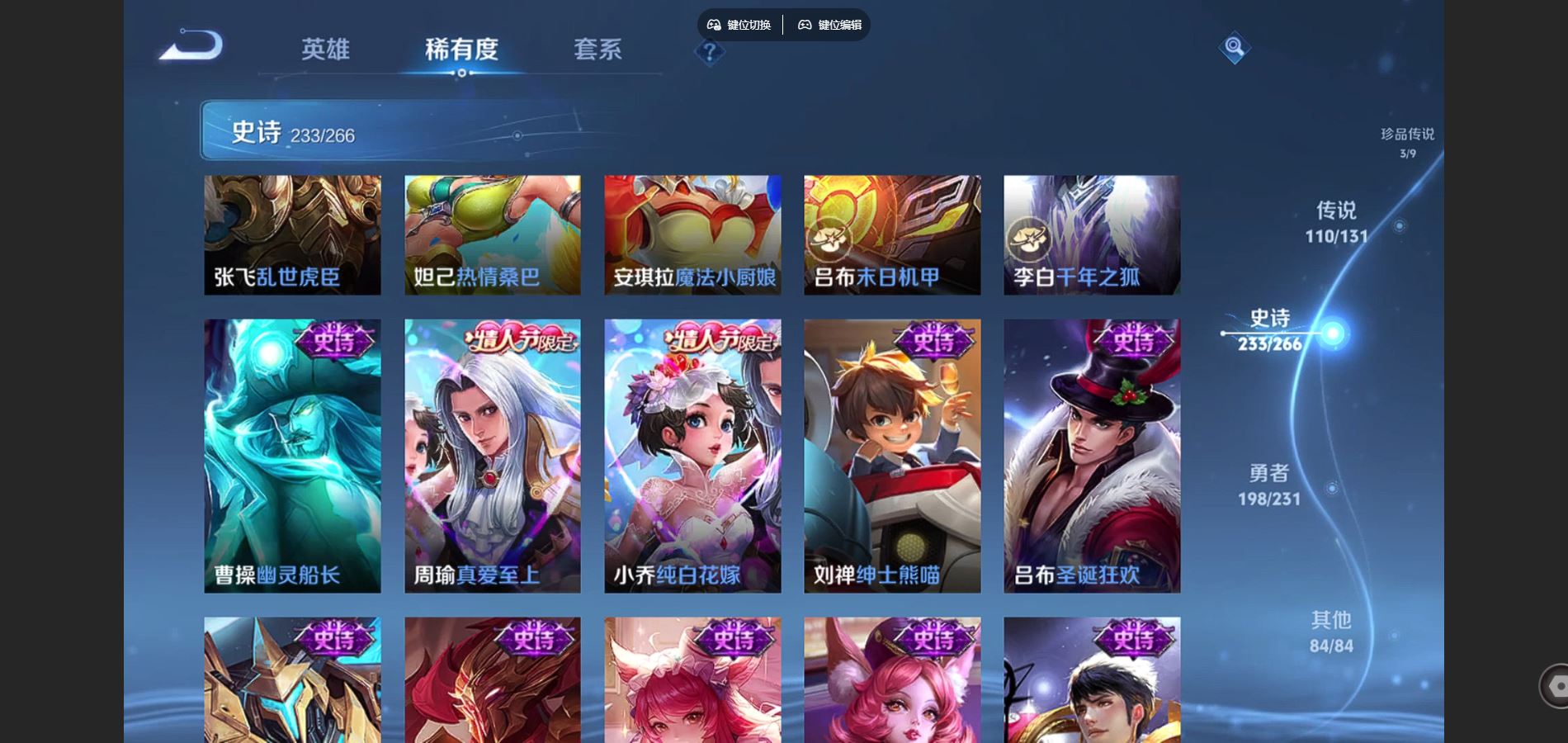 WZCMW430704王者荣耀账号详情图41