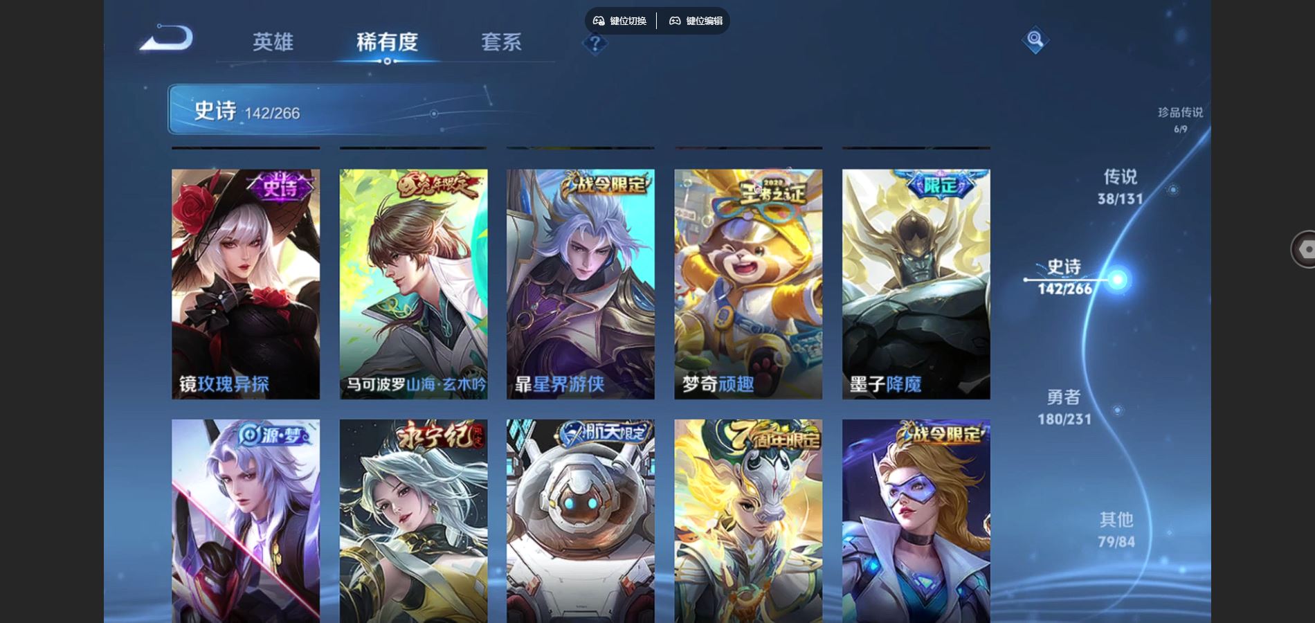 WZCMW434985王者荣耀账号详情图16