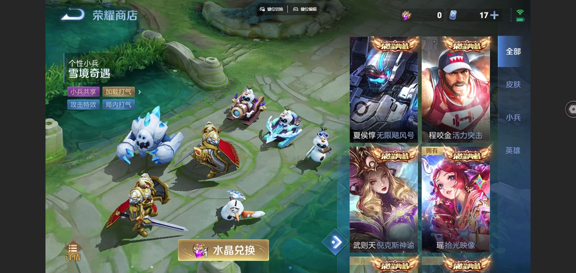 WZCMW429316王者荣耀账号详情图31 WZCMW429316王者荣耀账号详情图31