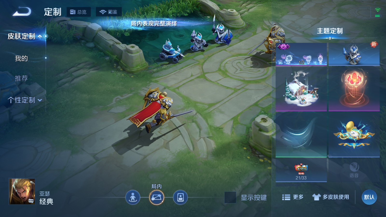 WZCMW429272王者荣耀账号详情图11