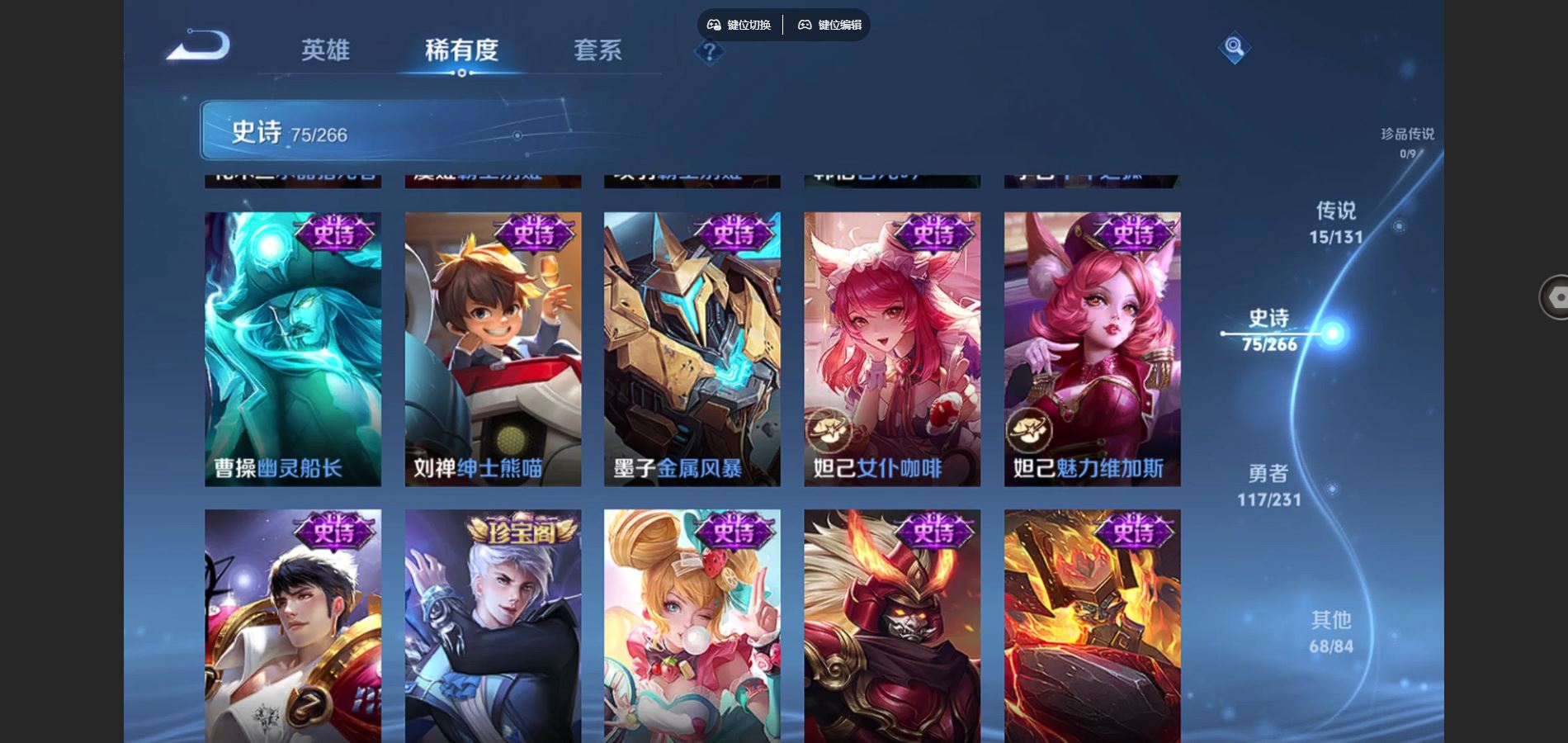 WZCMW432566王者荣耀账号详情图15