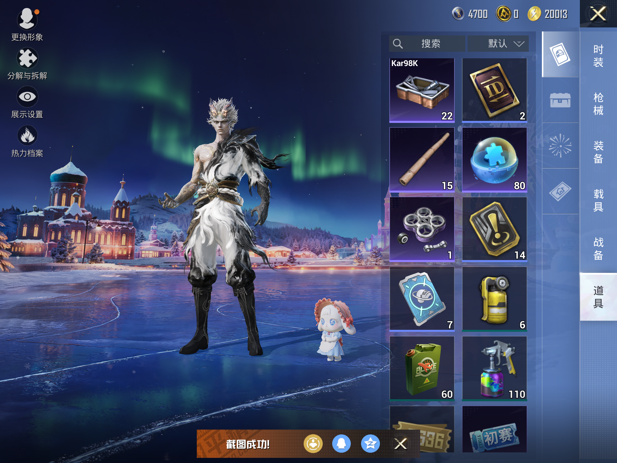 HPCMW416692和平精英账号详情图12