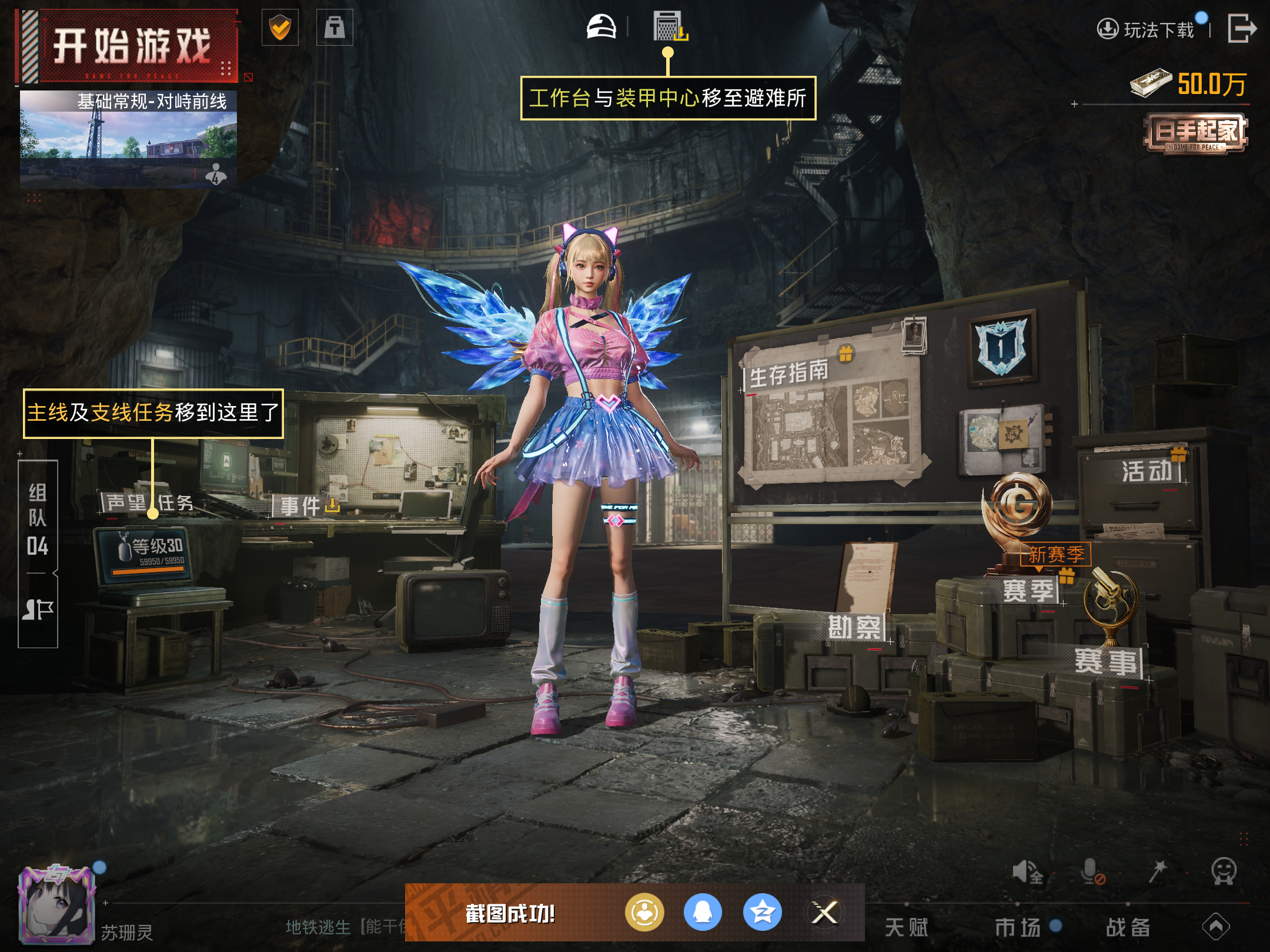 HPCMW416705和平精英账号详情图16 HPCMW416705和平精英账号详情图16