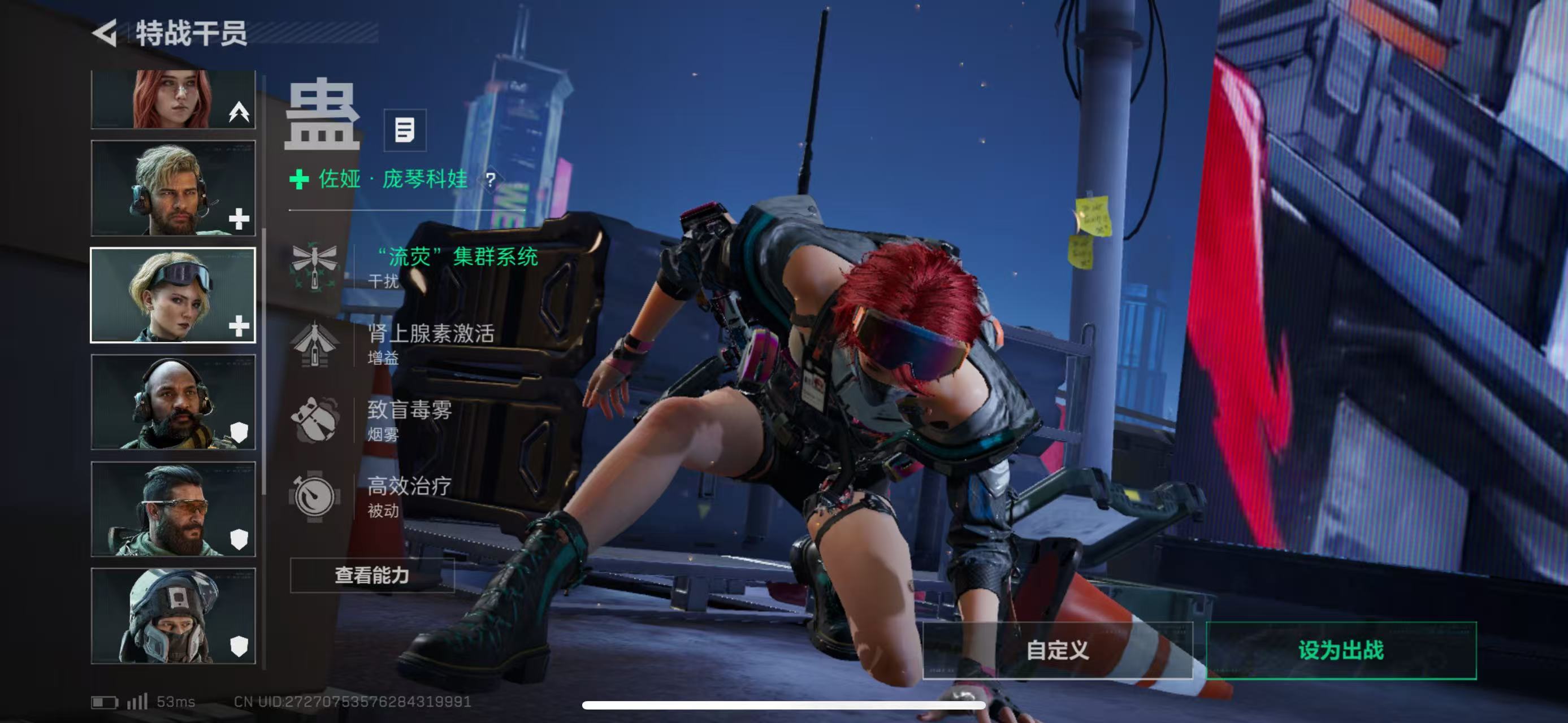 SJZCMW44213三角洲行动账号详情图9