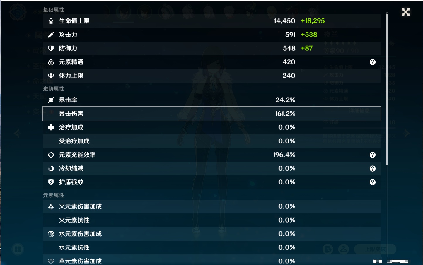 YSMK40389原神账号详情图52