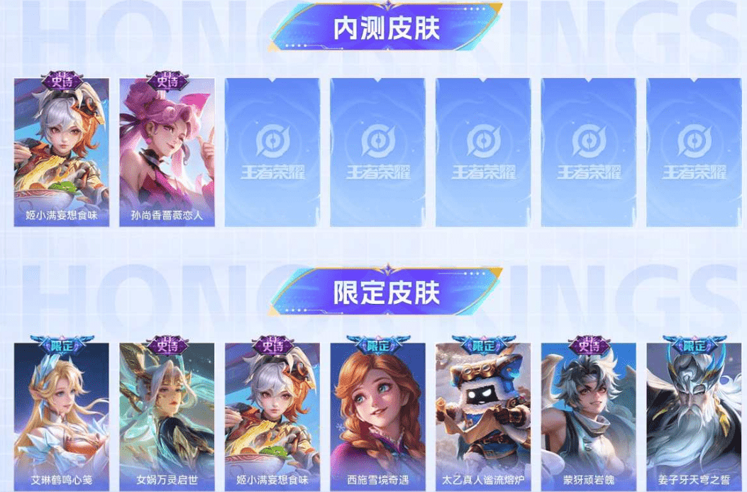 WZCMW421196王者荣耀账号详情图5 WZCMW421196王者荣耀账号详情图5