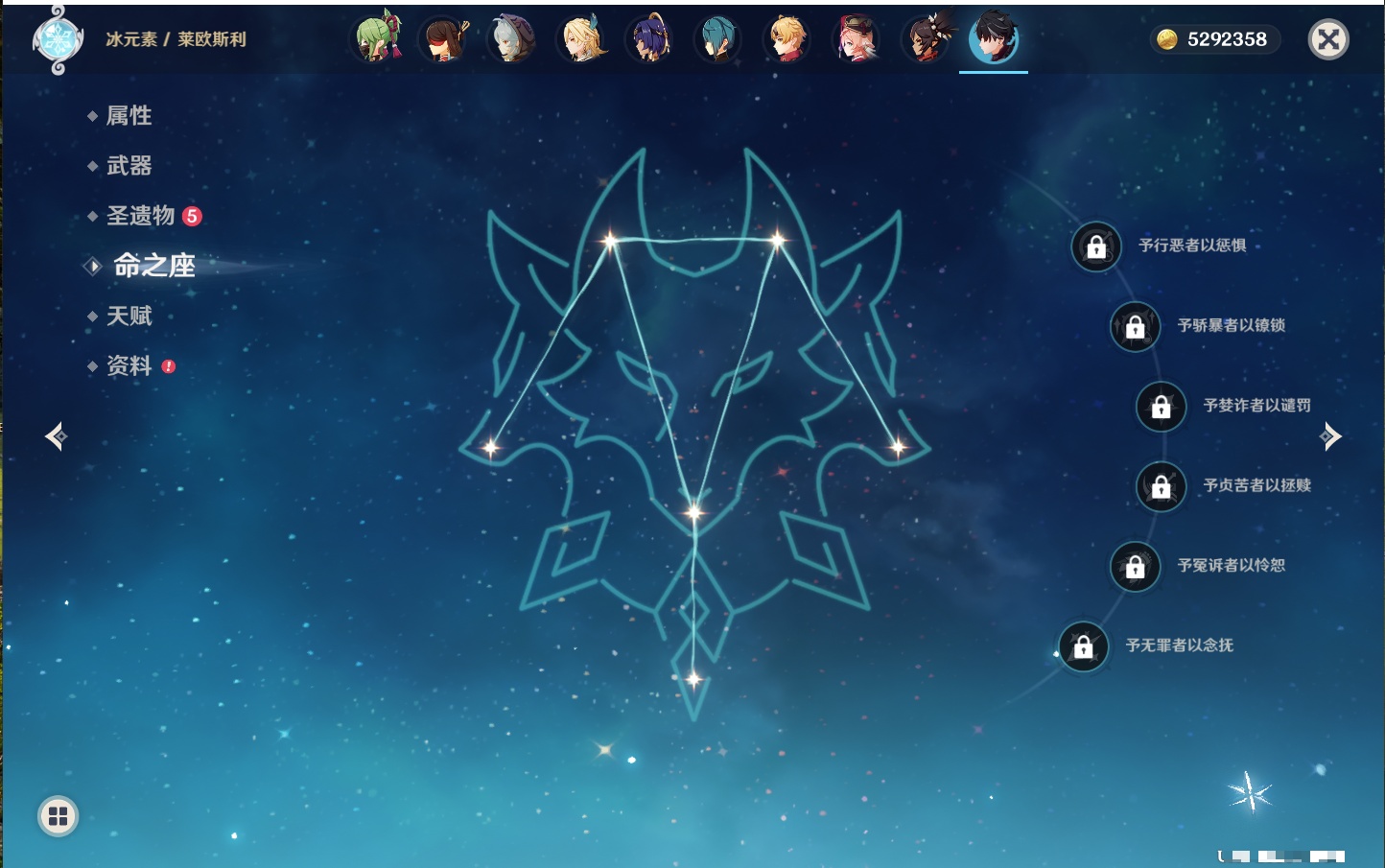 YSMK40440原神账号详情图18