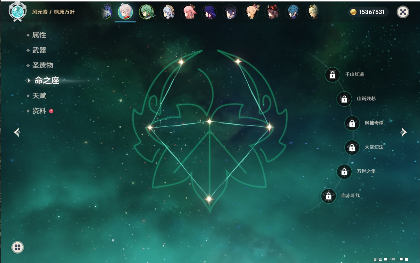 YSMK40436原神账号详情图21