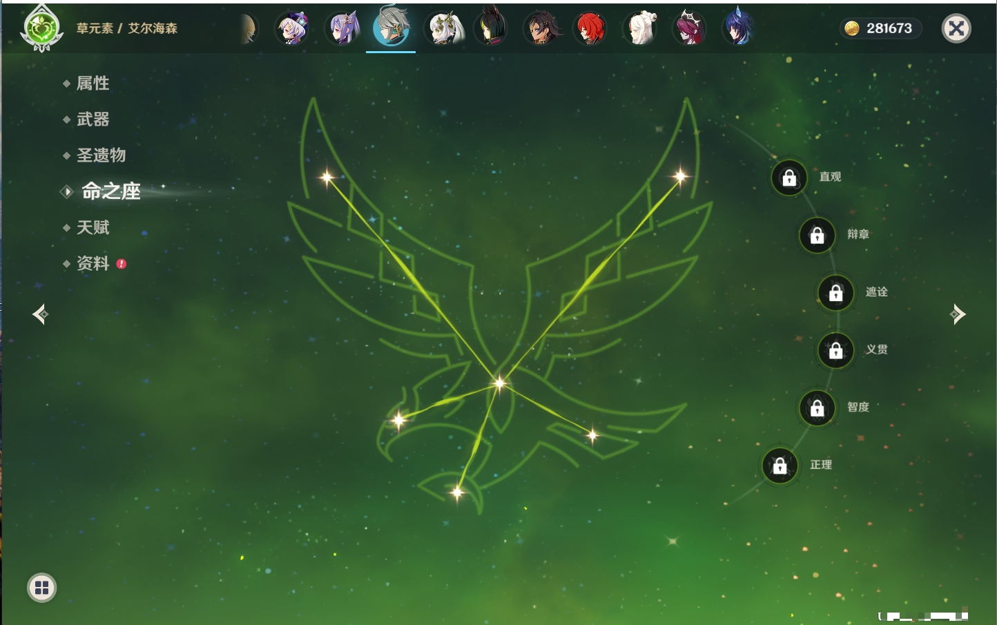 YSMK40435原神账号详情图24 YSMK40435原神账号详情图24