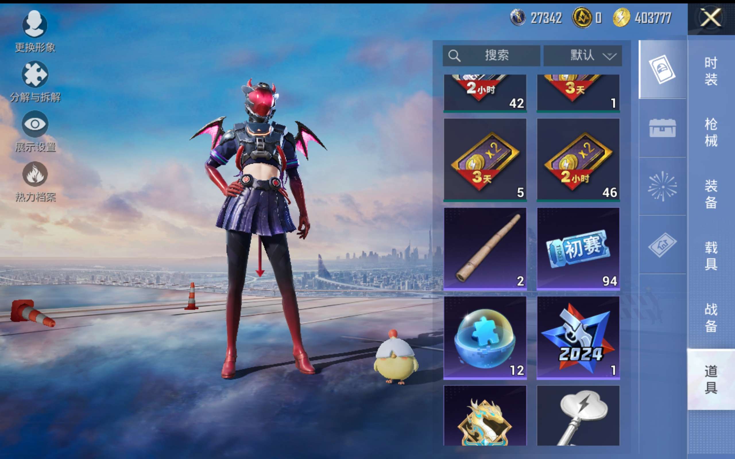 HPCMW418957和平精英账号详情图12