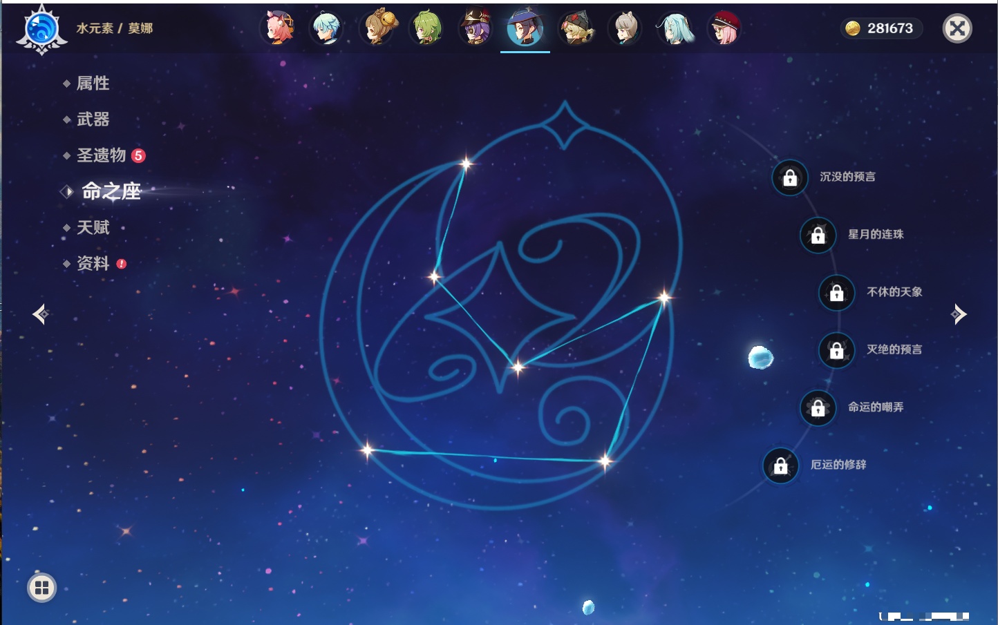 YSMK40435原神账号详情图64 YSMK40435原神账号详情图64