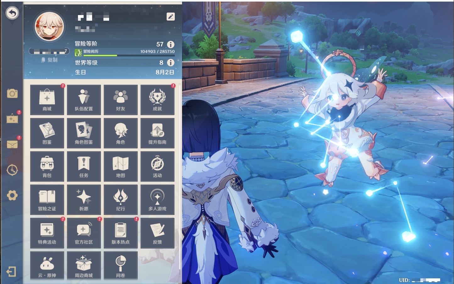 YSMK40448原神账号详情图52