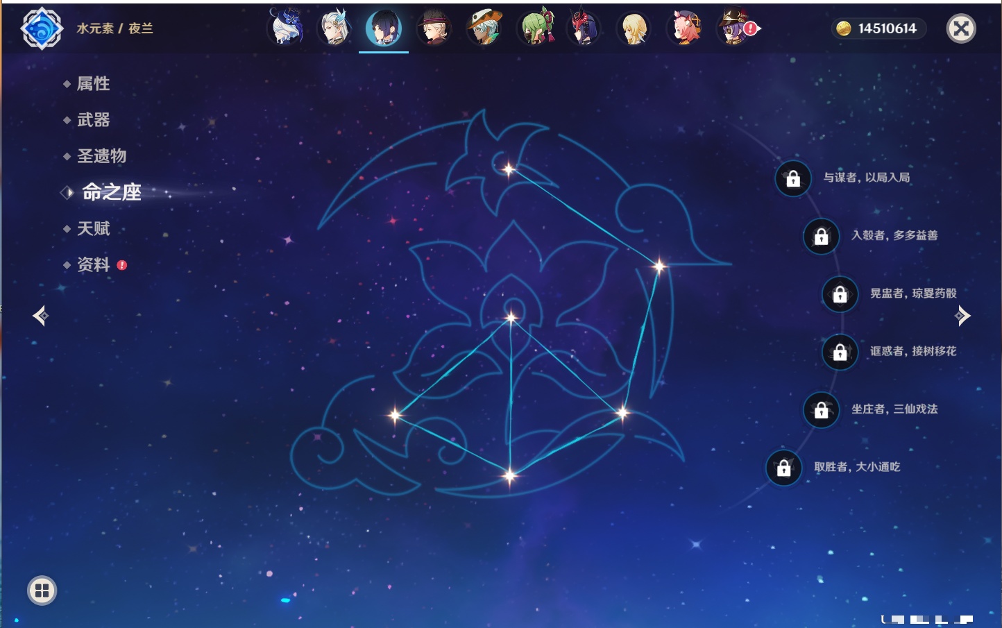 YSMK40447原神账号详情图17 YSMK40447原神账号详情图17