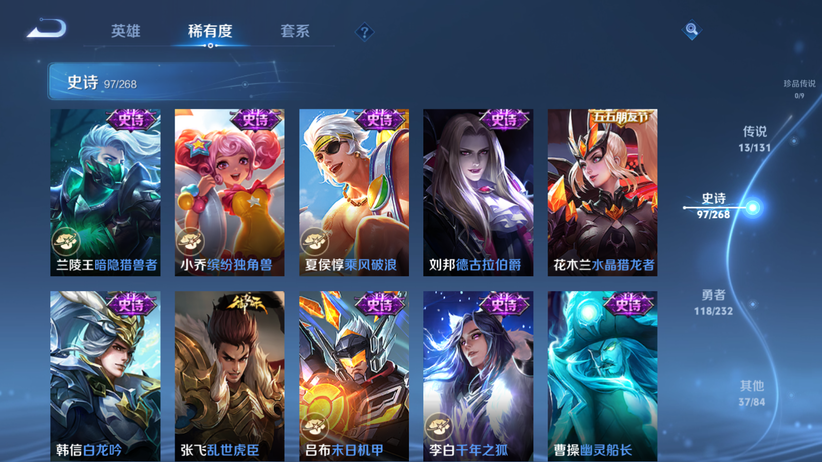 WZCMW434639王者荣耀账号详情图16