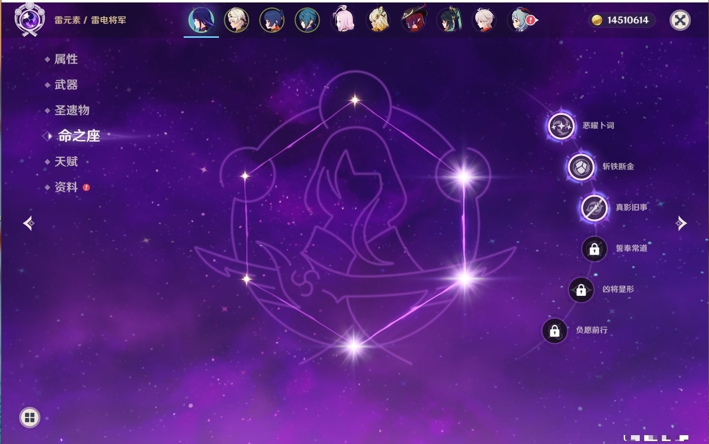 YSMK40447原神账号详情图21 YSMK40447原神账号详情图21