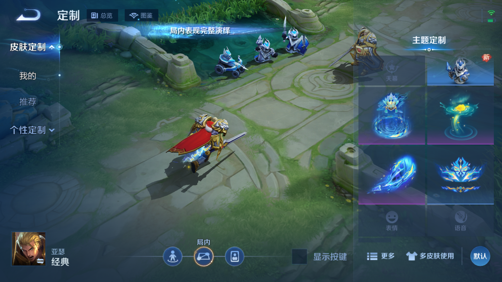 WZCMW434632王者荣耀账号详情图18