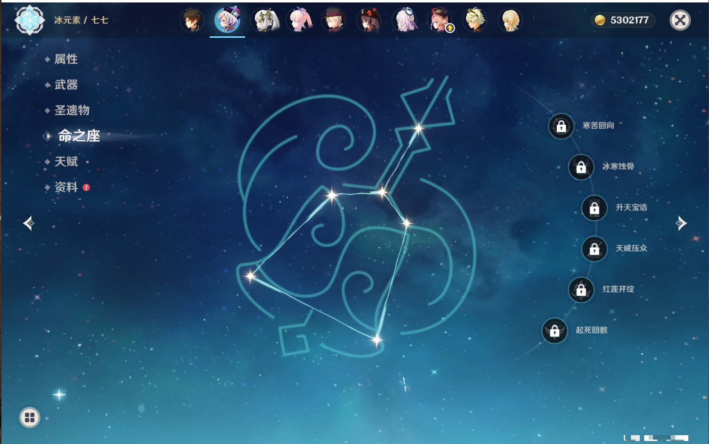 YSMK40448原神账号详情图13