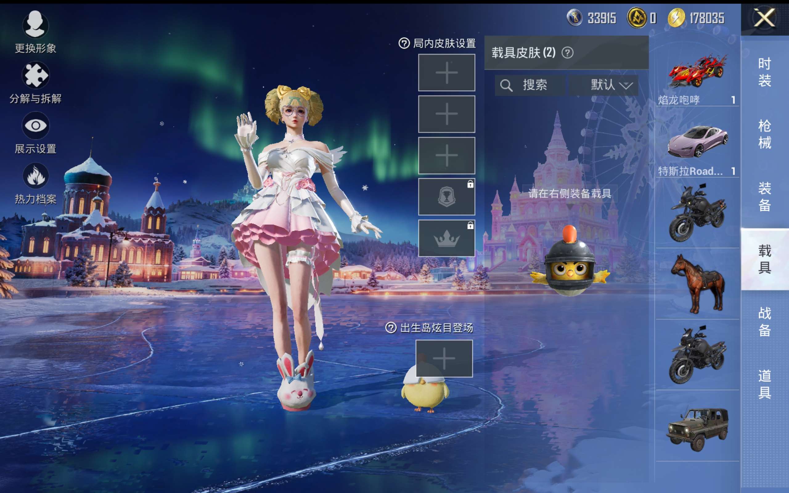 HPCMW418955和平精英账号详情图13