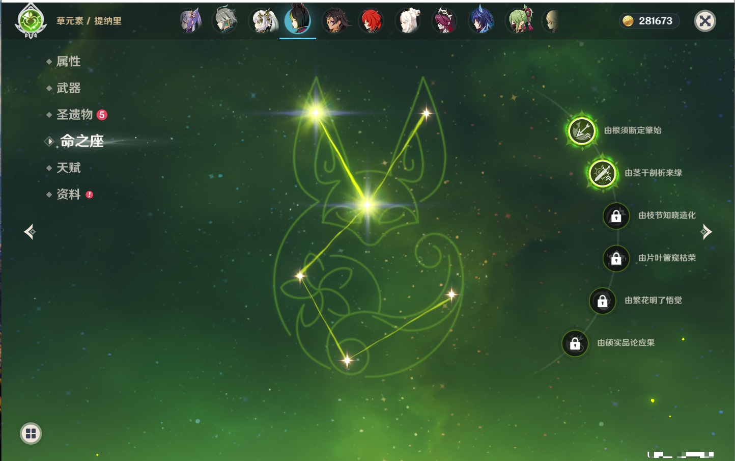 YSMK40435原神账号详情图30 YSMK40435原神账号详情图30