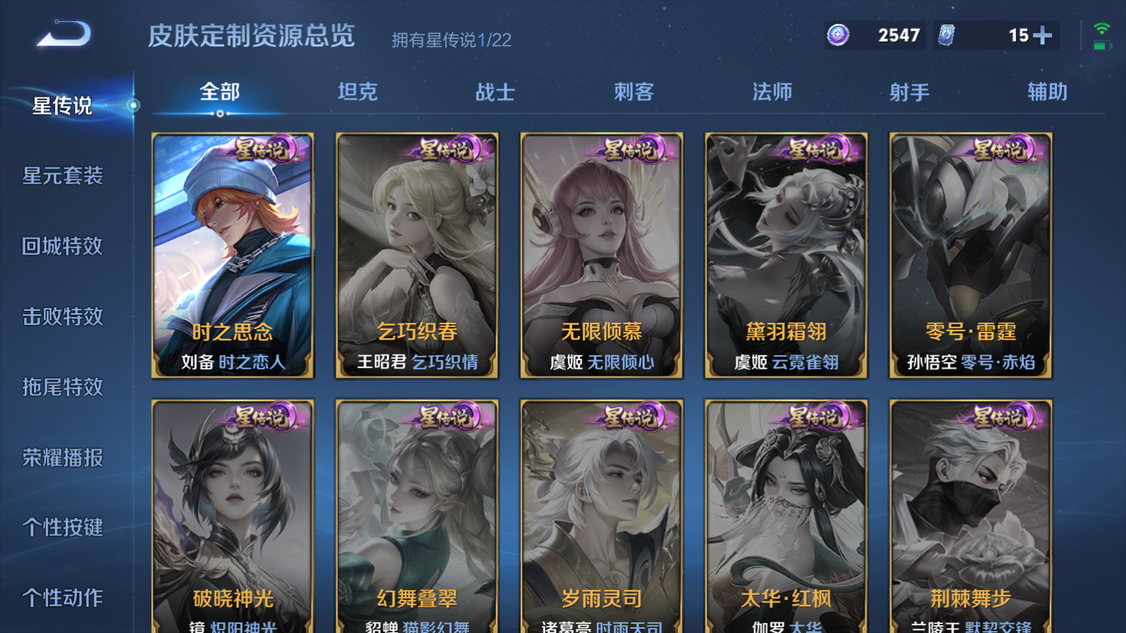 WZCMW433621王者荣耀账号详情图25 WZCMW433621王者荣耀账号详情图25