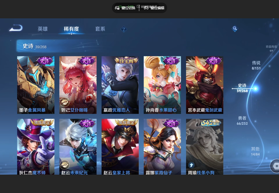 WZZM443100王者荣耀账号详情图8