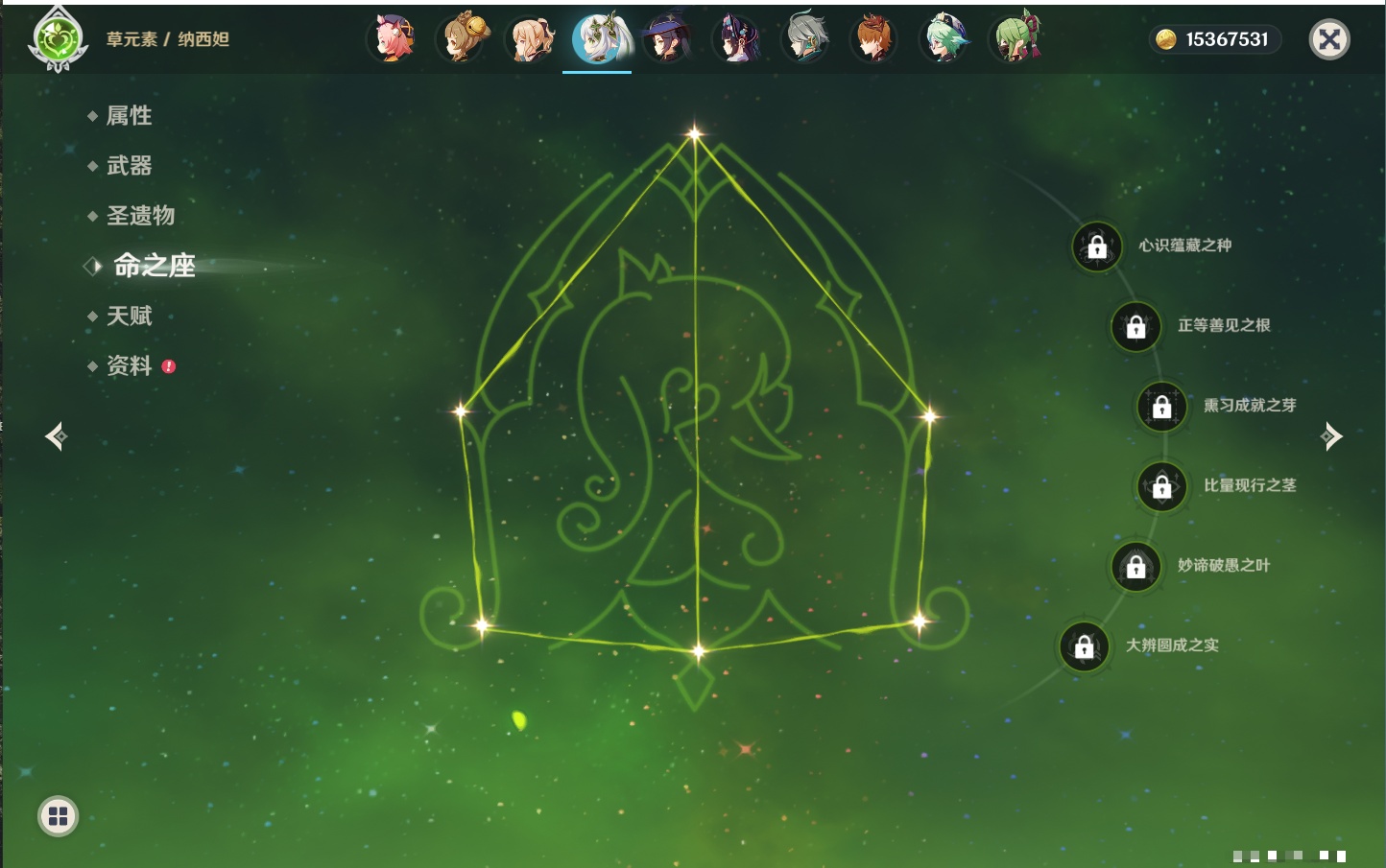 YSMK40436原神账号详情图36