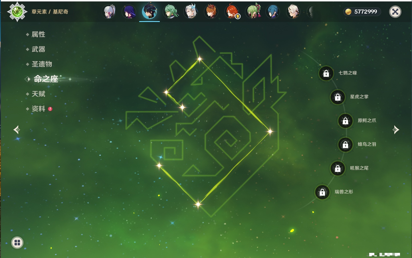 YSMK40443原神账号详情图19