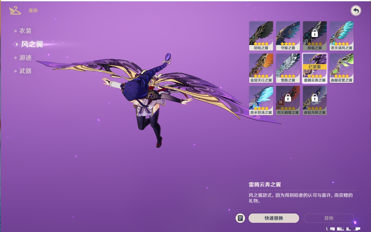 YSMK40447原神账号详情图41 YSMK40447原神账号详情图41