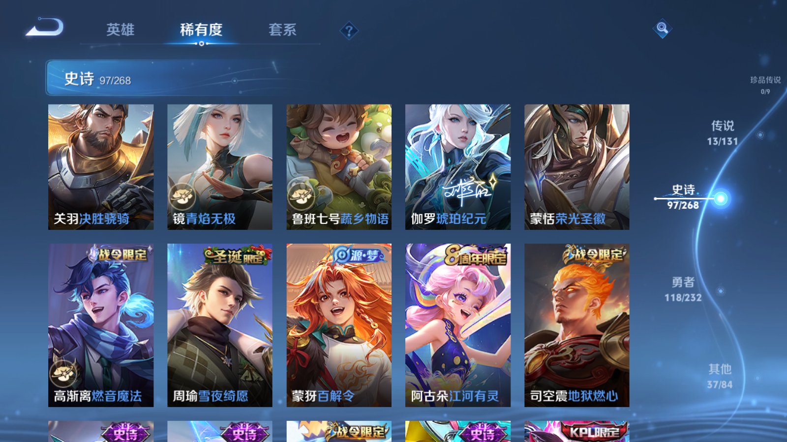 WZCMW434639王者荣耀账号详情图11